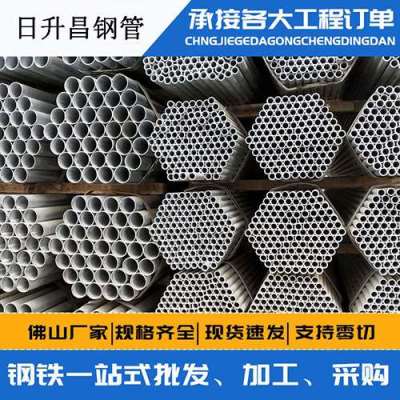 同仁声测管桩基现场检测技术规定
