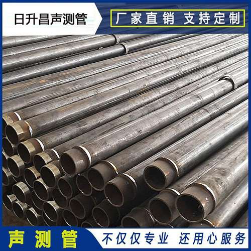 同仁声测管外观质量有哪些要求？