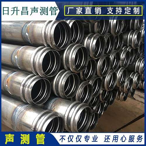 同仁声测管现场检测用什么方法？